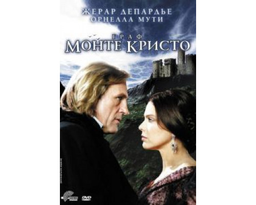 Граф Монте-Кристо 1 сезон сериал Граф Монте-Кристо 1 сезон сериал