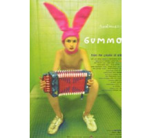 Гуммо (1997)