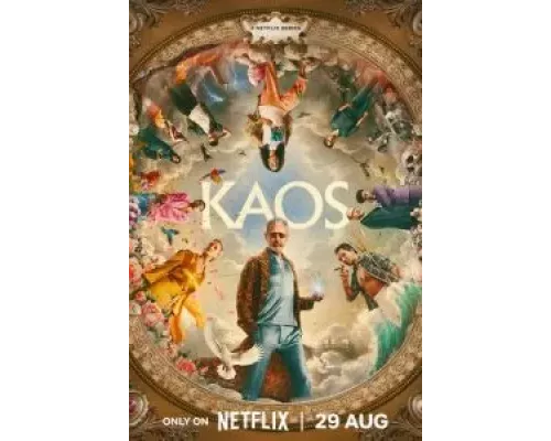 Хаос 1 сезон сериал Хаос 1 сезон сериал