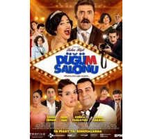 Хаос в банкетном зале (2018)