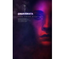 Харизматы (2017)