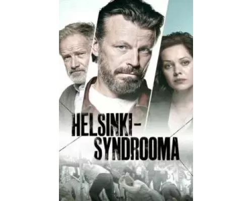 Хельсинский синдром 1-2 сезон  сериал 