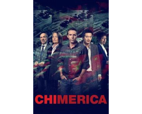 Химерика 1 сезон смотреть онлайн Химерика 1 сезон смотреть онлайн