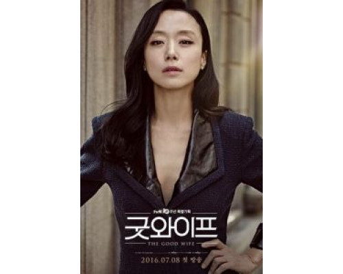 Хорошая жена 1 сезон   сериал 