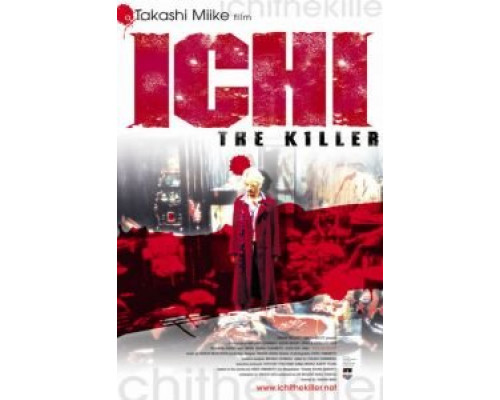 Ичи-киллер смотреть онлайн Ичи-киллер смотреть онлайн