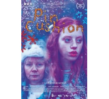 Игольница (2017)