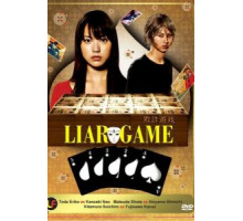 Игра лжецов 1-2 сезон  (2007)