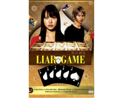 Игра лжецов 1-2 сезон смотреть онлайн Игра лжецов 1-2 сезон смотреть онлайн