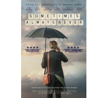 Иногда Всегда Никогда (2018)