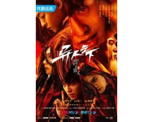 Изгой 1-2 сезон   сериал 