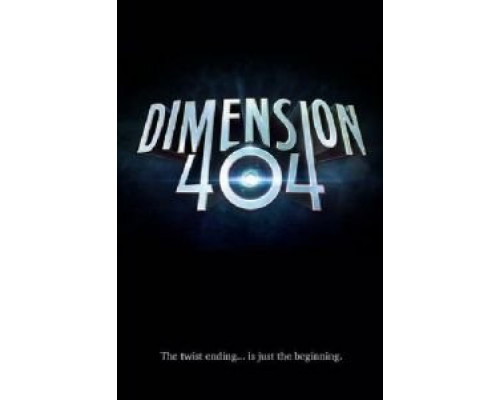 Измерение 404 1 сезон   сериал 
