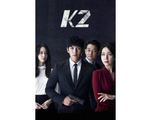 К2 1 сезон   сериал 
