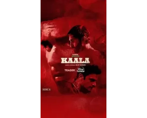 Каала 1 сезон   сериал 