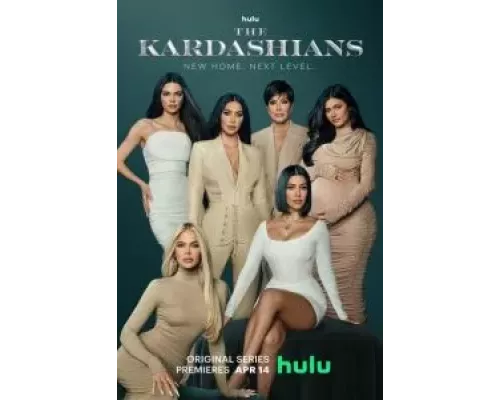 Кардашьян 1 сезон сериал Кардашьян 1 сезон сериал