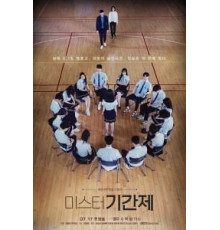 Класс врунов 1 сезон  (2019)