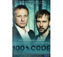 Код 100 1 сезон  (2015)