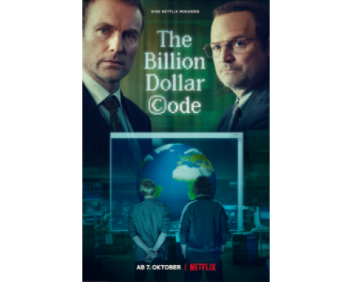 Код на миллиард долларов 1 сезон   сериал 