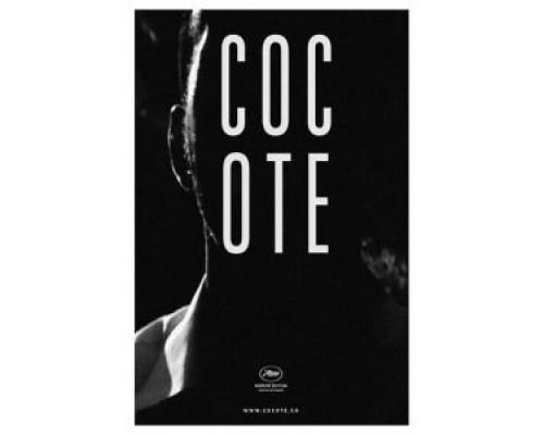 Кокоте смотреть онлайн Кокоте смотреть онлайн