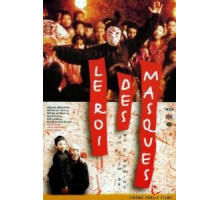 Король масок (1996)