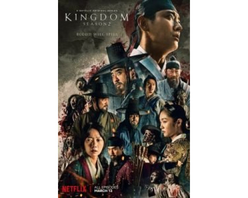 Королевство зомби 1-2 сезон сериал Королевство зомби 1-2 сезон сериал
