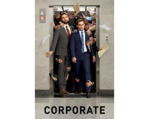 Корпорация 1-3 сезон сериал Корпорация 1-3 сезон сериал