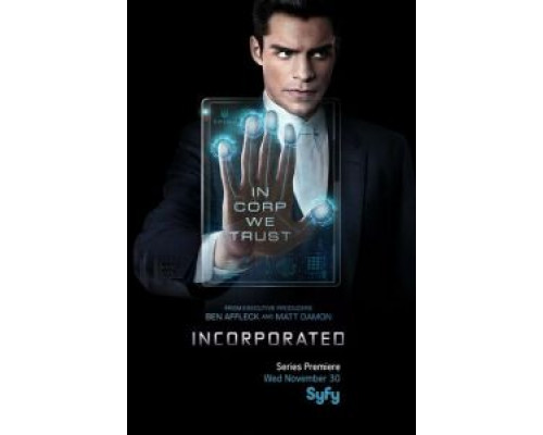 Корпорация 1 сезон сериал Корпорация 1 сезон сериал