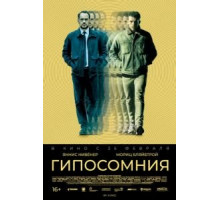 Кортекс (2020)