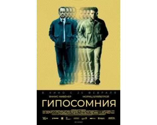 Кортекс смотреть онлайн Кортекс смотреть онлайн
