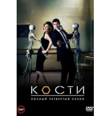 Кости 1-12 сезон  (2005)