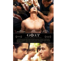 Козёл (2016)