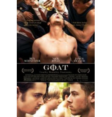 Козёл (2016)