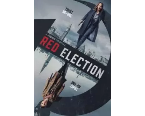 Красное голосование 1 сезон  сериал 