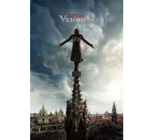 Кредо убийцы (2016)