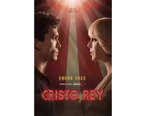 Кристо и Рэй 1 сезон   сериал 