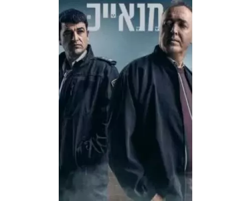 Крысы 1-2 сезон   сериал 