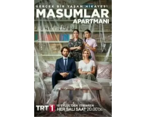 Квартира невинных 1 сезон  сериал 