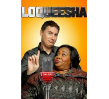 Лакиша (2019)
