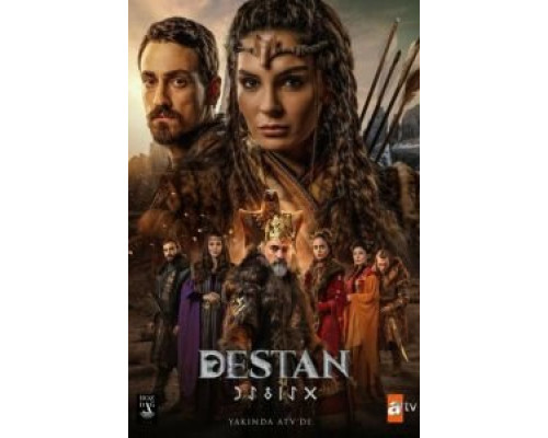 Легенда 1 сезон сериал Легенда 1 сезон сериал