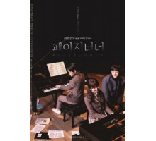 Листмейстер 1 сезон  (2016)
