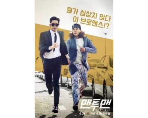 Лицом к лицу 1 сезон   сериал 