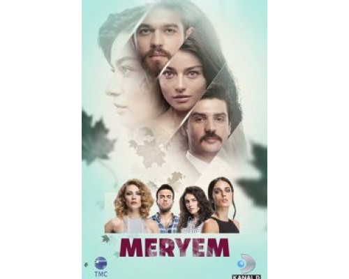 Любовь Мерьем 1 сезон   сериал 