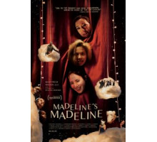 Мадлен Мадлен (2018)
