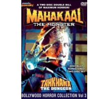 Махакаал (1993)
