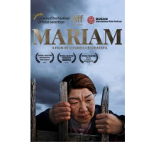 Марьям (2019)