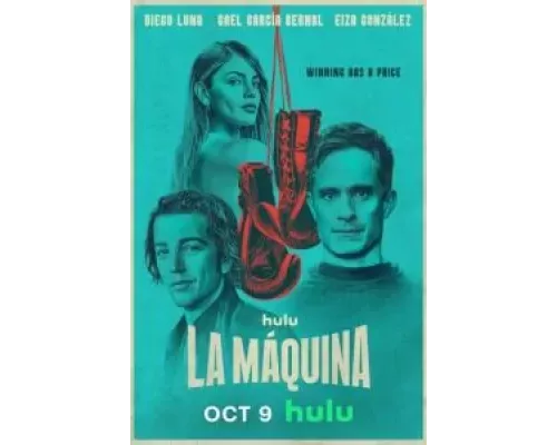 Машина 1 сезон   сериал 