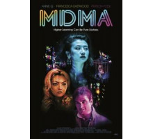 МДМА (2017)