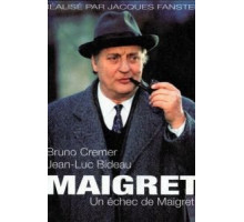 Мегрэ 1 сезон  (1991)