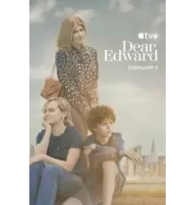 Милый Эдвард 1 сезон  (2023)