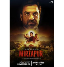 Мирзапур 1-2 сезон  (2018)