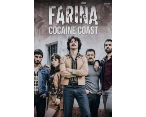 Мука 1 сезон   сериал 